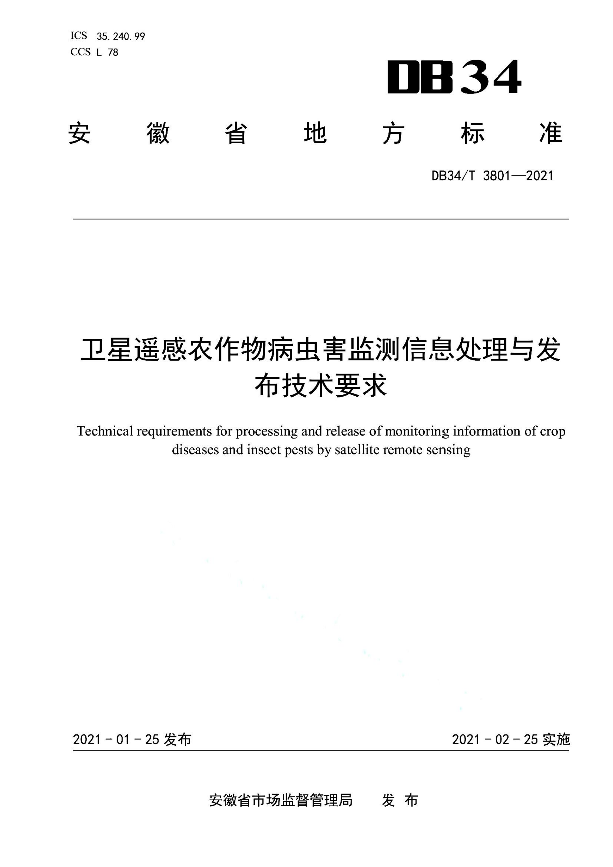 资源详情图